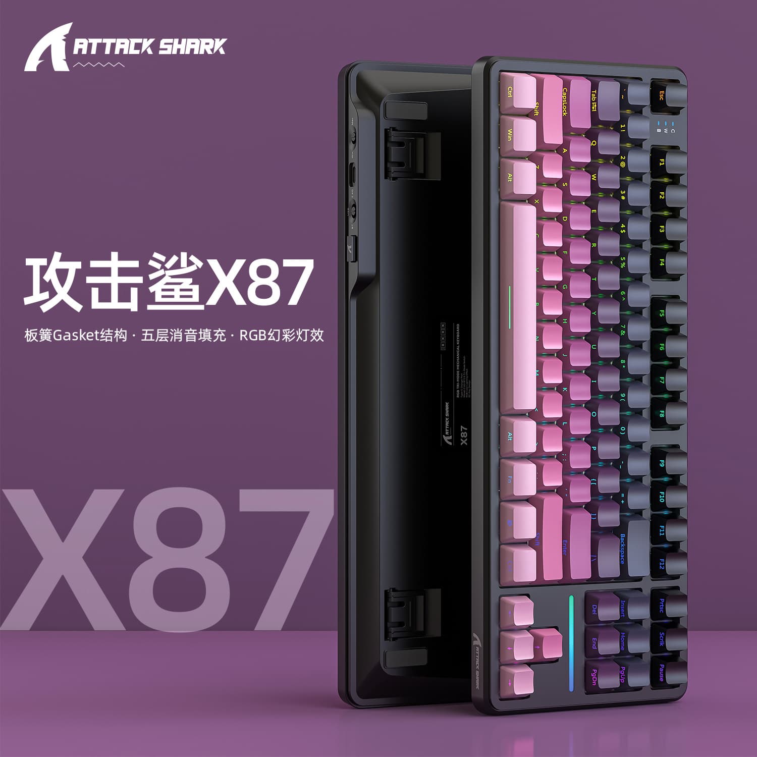 In Stock Attack Shark X87 Tri-Mode Bluetooth Wireless Mechanical Side-Printed Gaming Keyboard