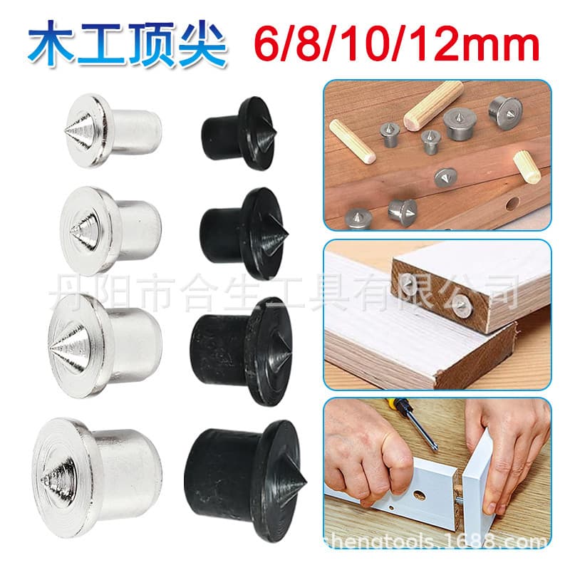Cross-Border Panel Furniture Positioning Woodworking Dowel Center DIY Locator Wooden Dowel Center Punch