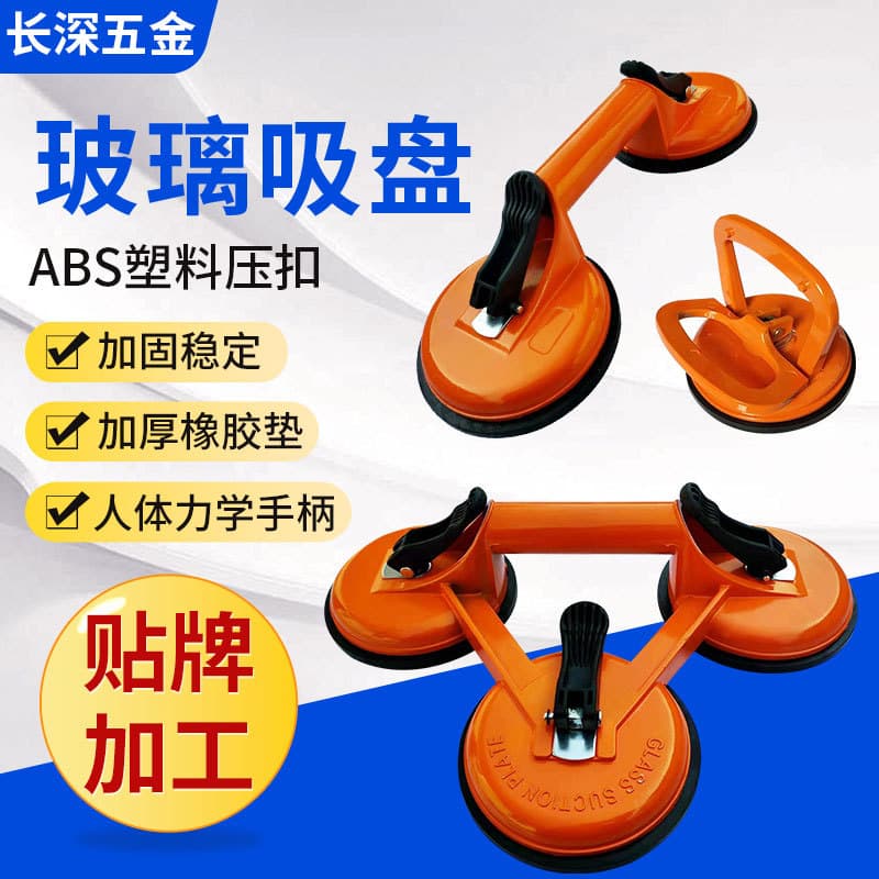 Aluminum Alloy Glass Suction Cup Tile Fixator Single Claw Triple Claw for Large Tiles Wholesale Price Vacuum Gripper