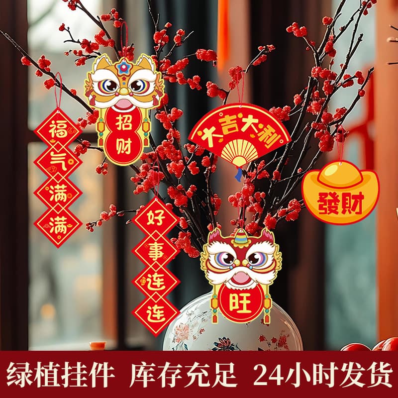 Small green plant pendant hanging bonsai paper card hangtag hanging card New Year New Year potted plant pendant arrangement decorations