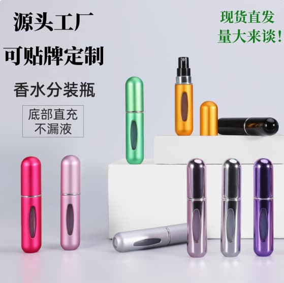 In Stock 5ml Bottom-Fill Perfume Bottle Refillable Plastic Inner Liner Cosmetic Press Spray Bottle Factory