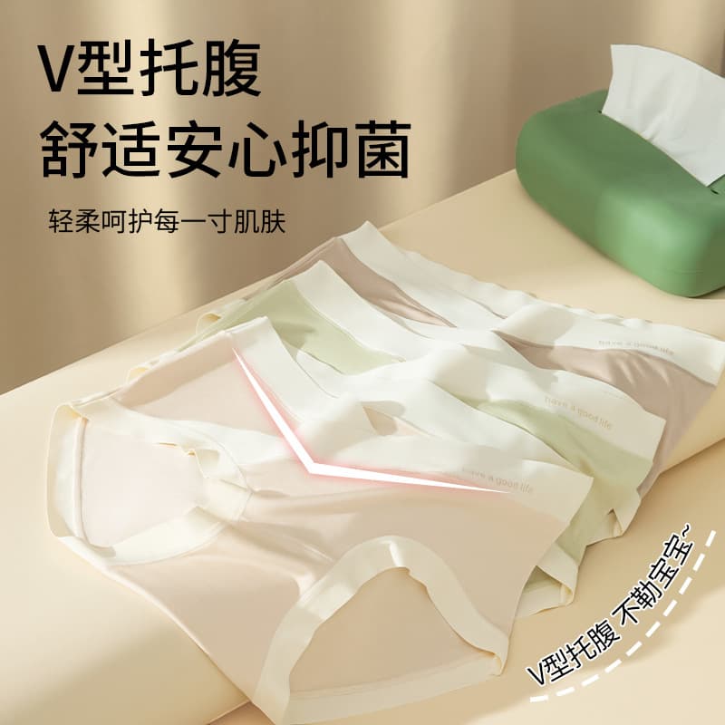32A Antibacterial Gusset Maternity Underwear Pregnancy Early Mid Late Postpartum Underwear Seamless Low-Rise Belly Support Panties