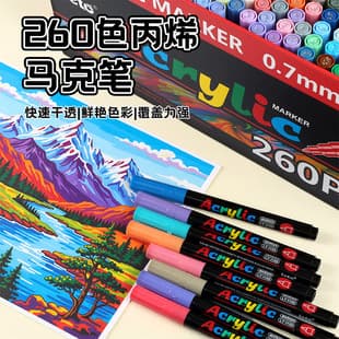 Letu Acrylic Markers 260 Colors Wear-Resistant Blendable for Stone Fabric Wood DIY Quick-Dry Waterproof Painting Pens