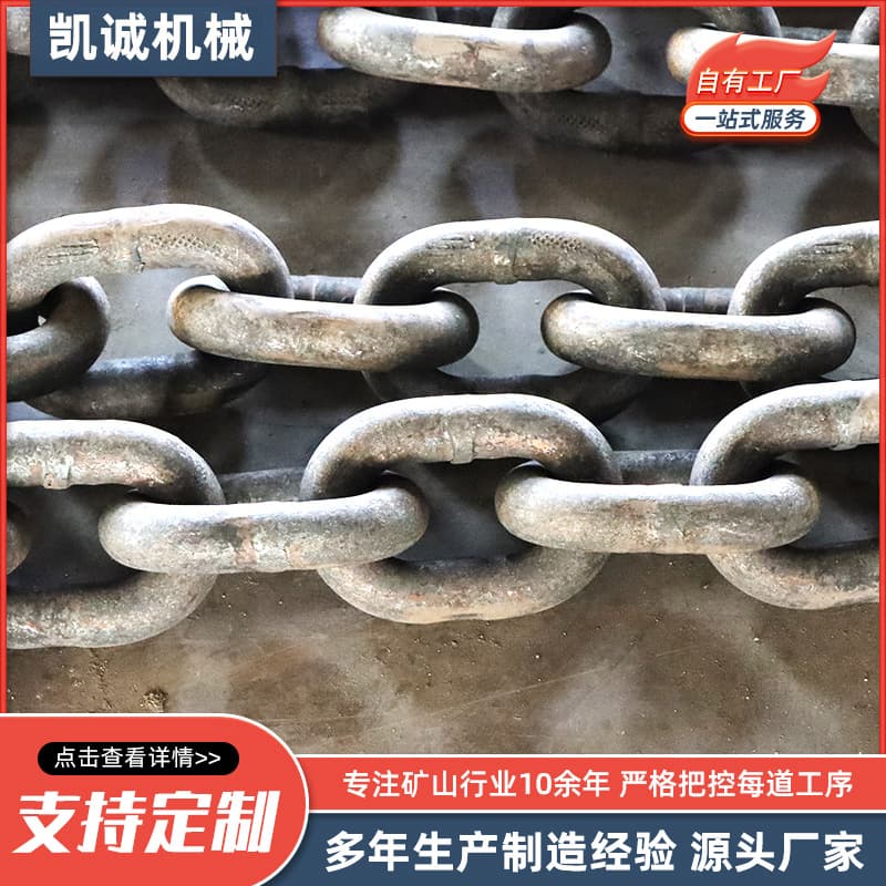 Factory Supply G80 Lifting Chain Industrial Crane Hoisting Blackened Load-Bearing Chain Manganese Steel Round Link Chain