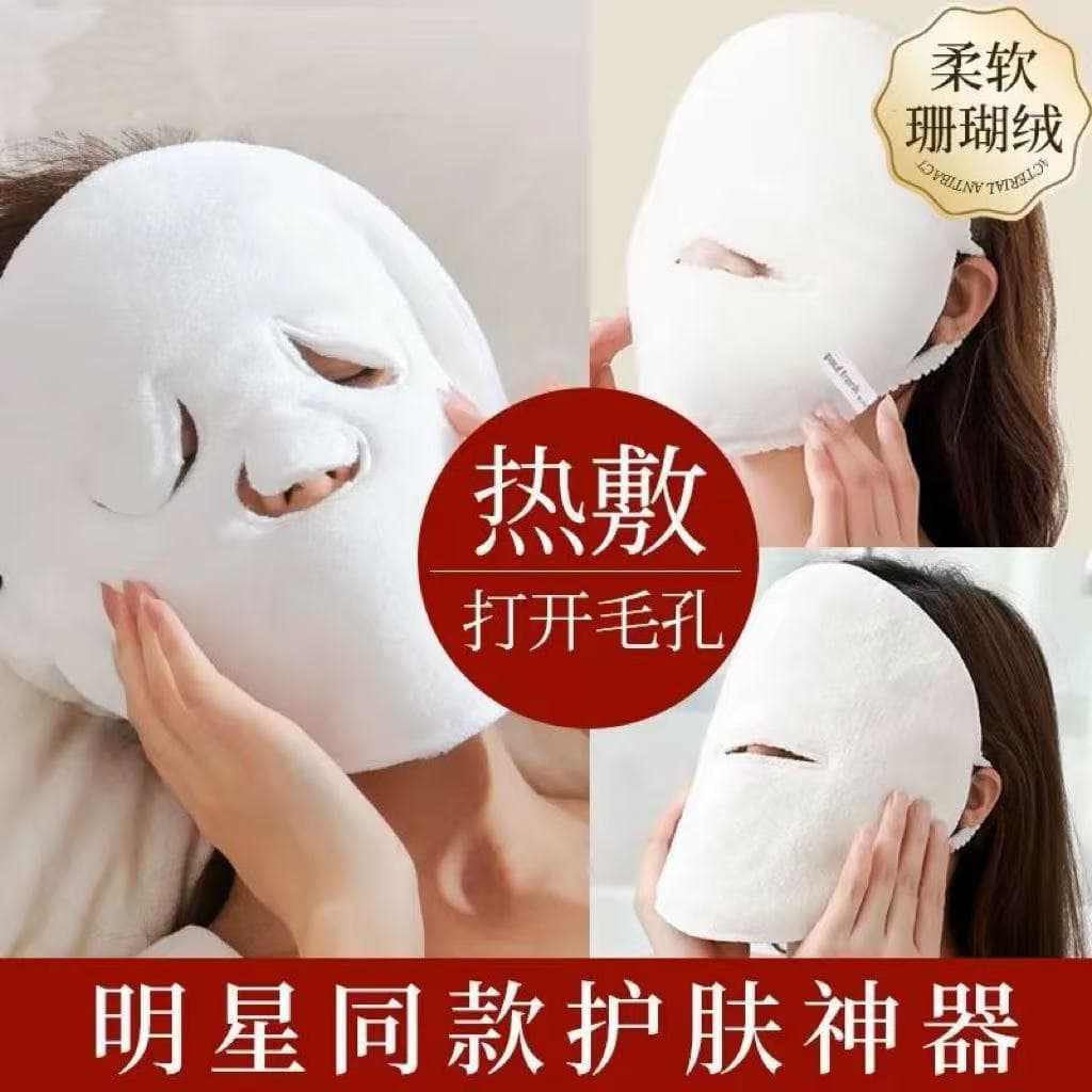 Hot & Cold Compress Towel Cover, Facial Steaming Towel, Beauty Face Mask Towel for Face, Eyes, and Skin Care