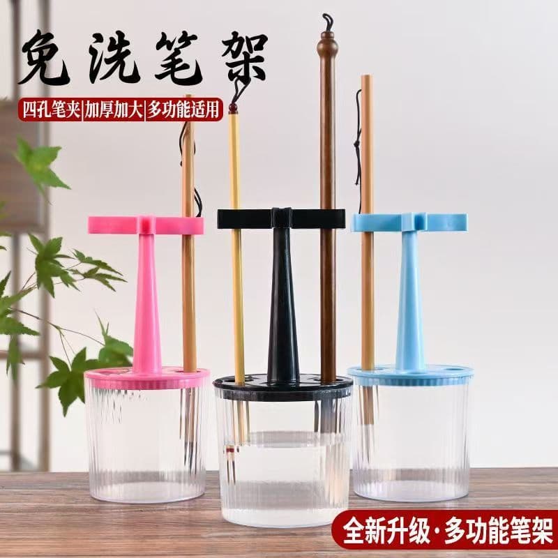 New Multi-Functional Brush Cleaning Tool Pen Holder Brush Washer Moisturizing Container Calligraphy Brush Pen Holder