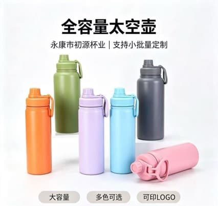 Cross-border 304 Stainless Steel Full Capacity Space Bottle Outdoor Sports Portable Handle Sports Cup