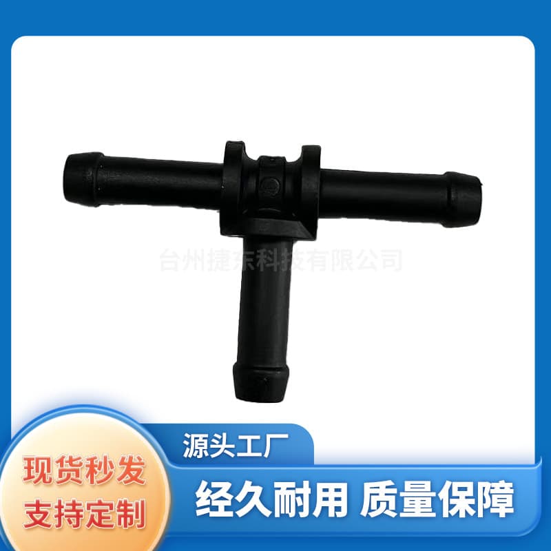 ID8 ID16 ID25 T-Joint Nylon Pipe Car Fuel Pipe Equal Diameter Reducing 3T Type Rubber Pipe Connector