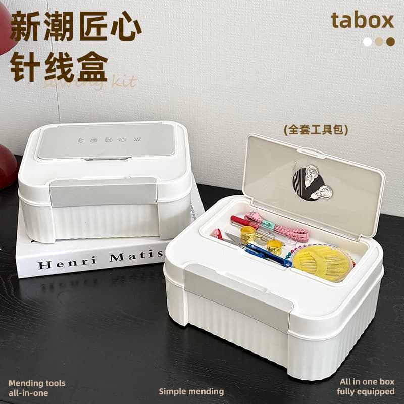 High-quality household sewing box set, practical box, enlarged thread, new sewing kit storage box, clothing store dormitory