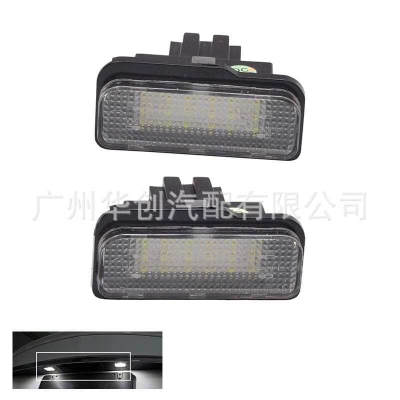 LED License Plate Light for Mercedes-Benz C-Class S203, E-Class W211, S211, CLS-Class W219, SLK-Class R171