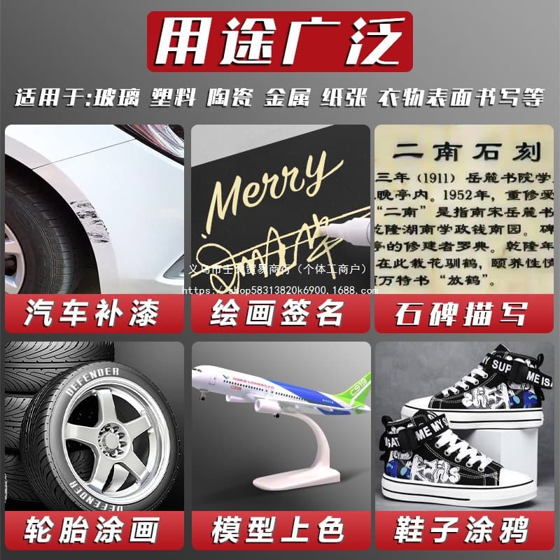 Red paint marker pen is waterproof and oil-proof, not easy to fade, industrial silver black and white touch-up oily tire pen
