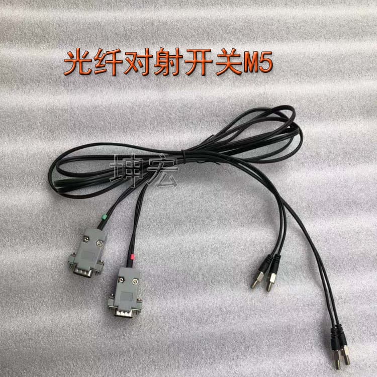 Intelligent Infrared Induction Through-beam Switch M5 Thread Vibration Plate Through-beam Switch SDVC-S1 Proximity Switch