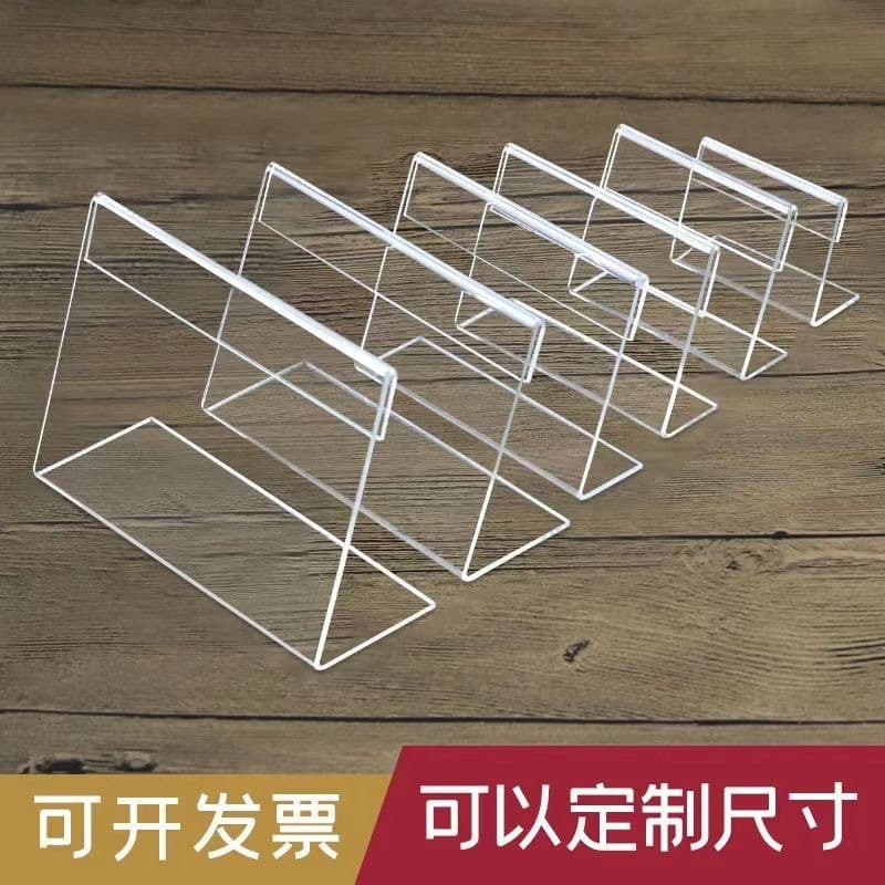 Factory direct sales of acrylic transparent L-shaped product table cards, table tags, price tags, display boards, price labels, and standees.