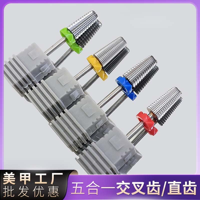 Nail Tungsten Steel Drill Bit 5-in-1 Cuticle Removal Cross & Straight Teeth Tungsten Carbide Bit for Manicure Pedicure