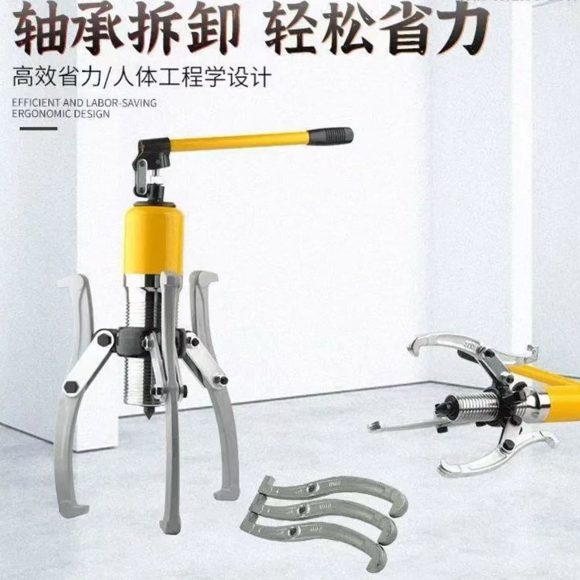 Integral Hydraulic Puller Two-Jaw Three-Jaw Universal Tool Wheel Puller Dismantling Bearing Puller Tool Wheel Manual