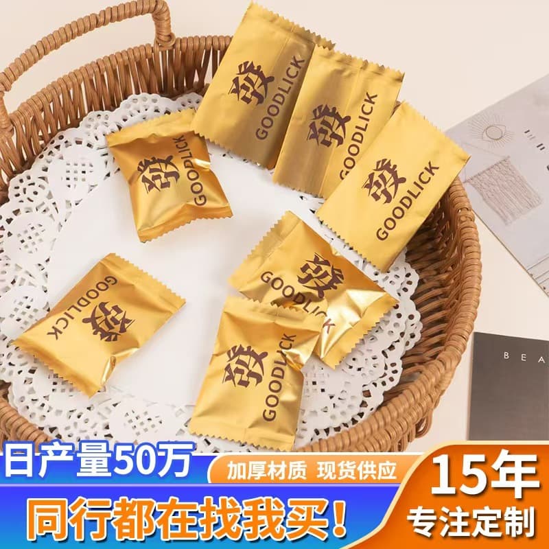 Gold Blind Bag Empty Bag Mini Self-Sealing KO Trendy Toy Packaging Bag Wholesale Blind Bag Blind Box