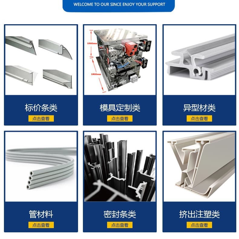PS Profile Extrusion Molding - Plastic PS Pipes, Impact-Resistant Profiles, and Extruded Plastic Profiles
