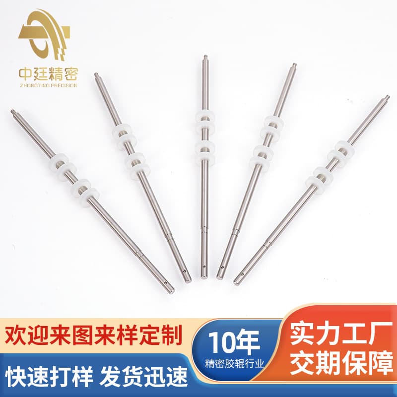 Manufacturer produces ATM PU rollers, self-service equipment drive rollers, rubber rollers, PU polyurethane coated shaft drums.