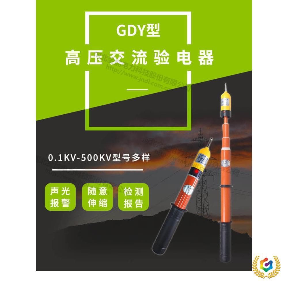 ✅ JN-GDY High Voltage Electrical Tester Voice Sound and Light Alarm Test Pen 10KV 35KV GSY Telescopic