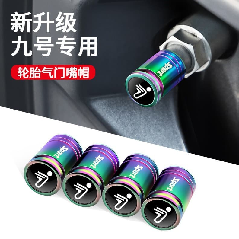 Suitable for No. 9 MMAX2/CZ90/NZ90/N70C/N80C/N90C tire valve cap anti-theft valve cover