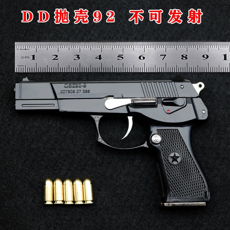 1:2.05 Scale Metal Disassemblable Teaching-Grade Shell-Ejecting 92 Model, One-Key Quick Disassembly, Non-Firing
