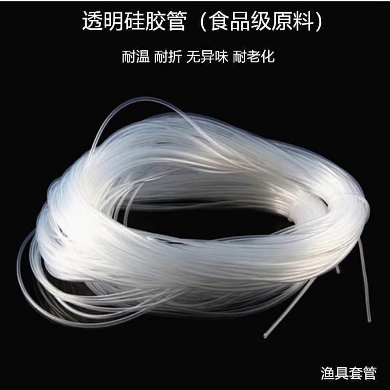 Transparent silicone hose capillary tube fishing line protective sleeve rubber temperature-resistant water pipe 0.3*0.8*1*1.2*1.5
