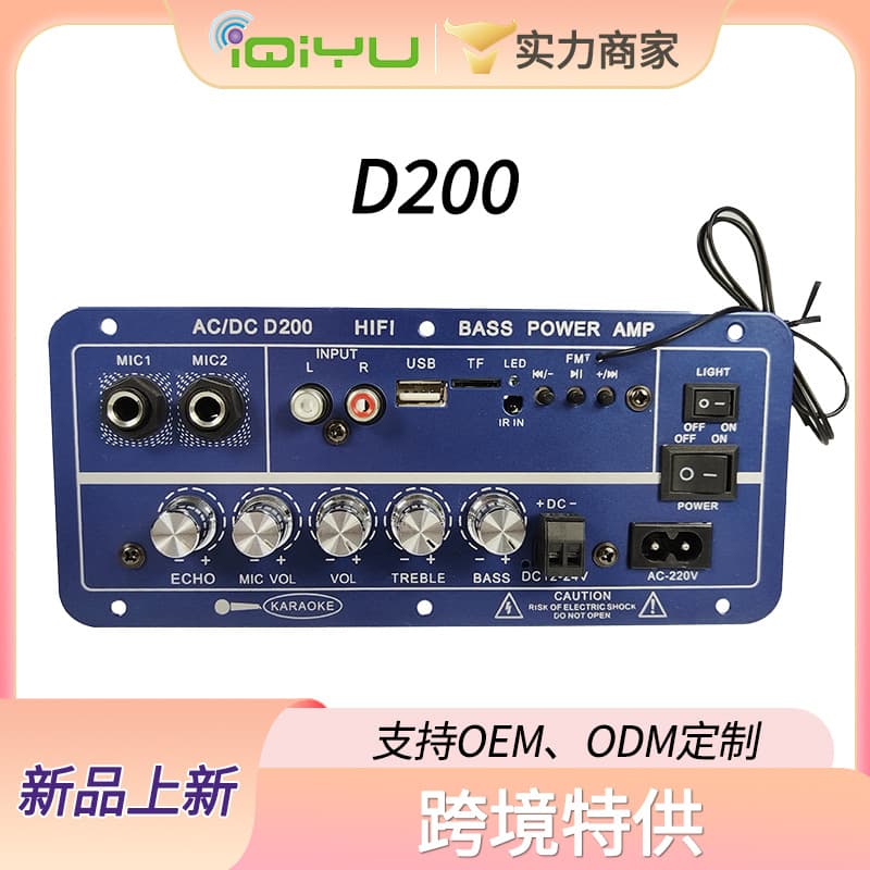 Factory cross-border dedicated Bluetooth car amplifier board with display, card slot, reverb, and MIC input