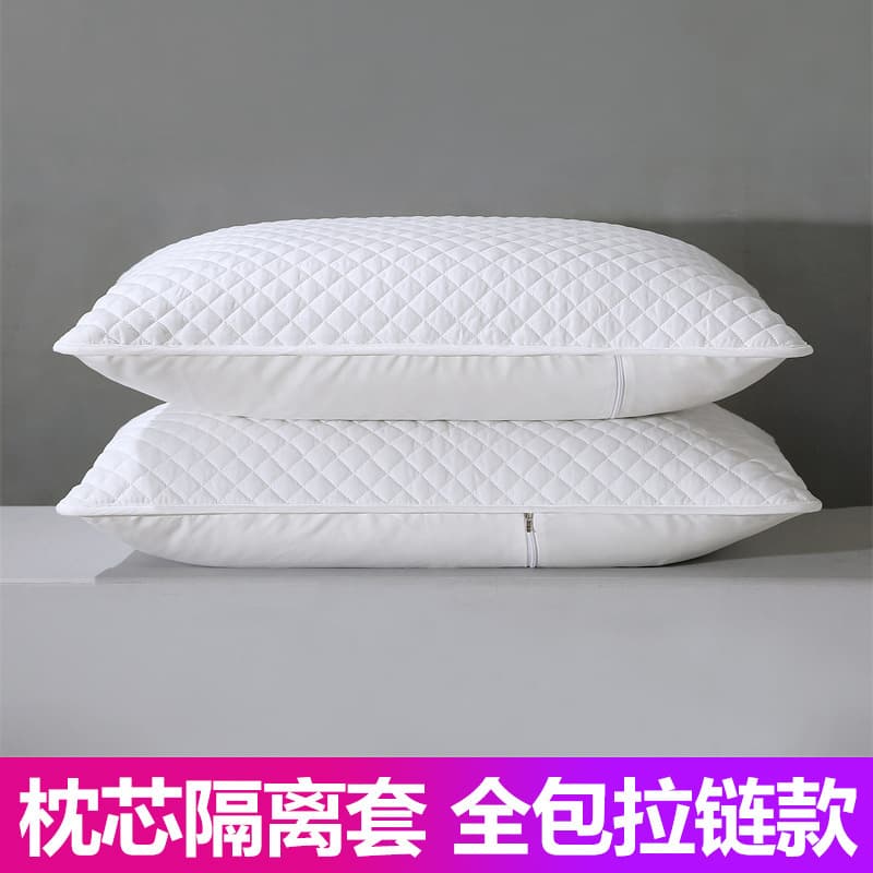 All-inclusive isolation pillowcase zipper pillow core protective cover anti-sweat, anti-head oil and dirt-proof quilted 48x74cm pillow case