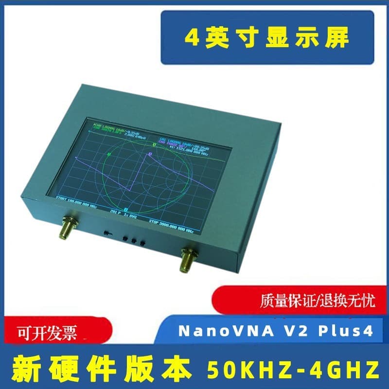 4G Vector Network Analyzer High Dynamic Range 50KHz-4GHz NanoVNA V2 Plus4