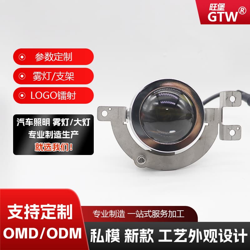 Dedicated Honda CRV Car Upgrade Front Light High Beam 2-inch LED Dual Beam Fog Light Lens with High/Low Beam