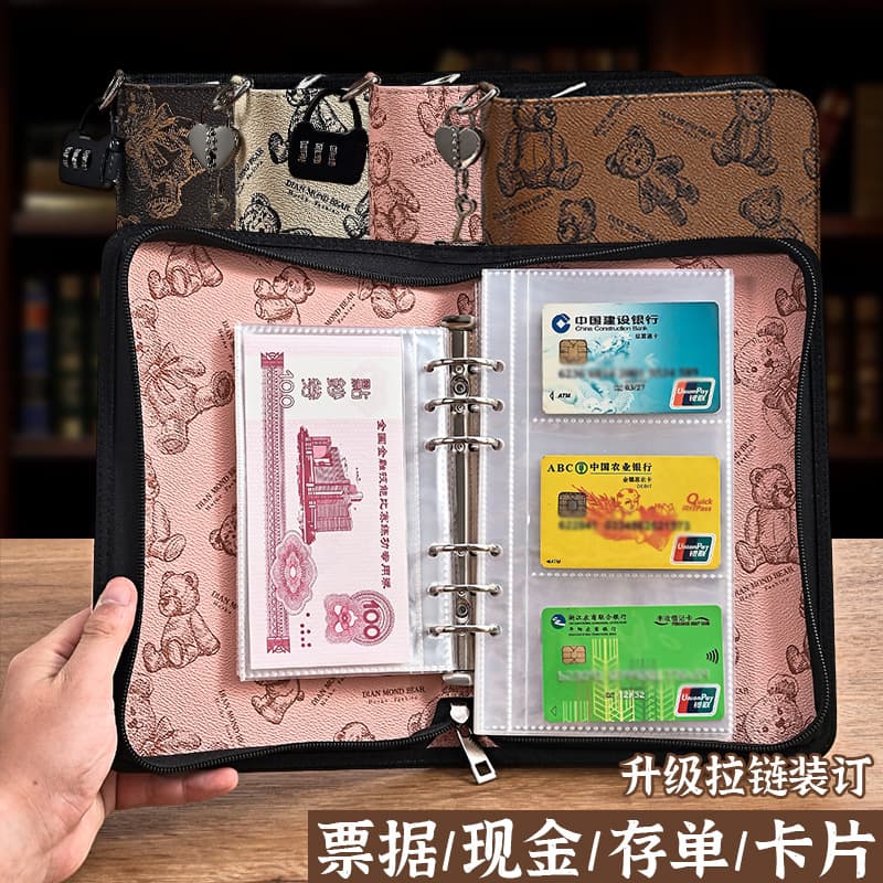 Cartoon bear with lock document storage bag loose-leaf large capacity voucher card holder cash savings certificate organization bag wholesale