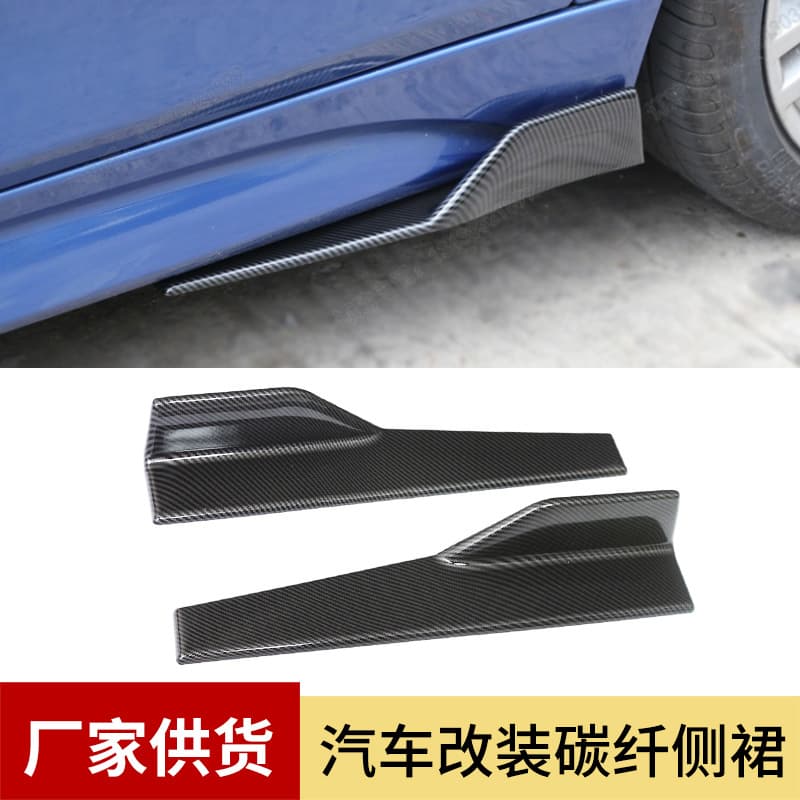 Universal car modification side skirts, 45CM upgraded PP blade sport side skirts, side splitters, and protective panels.