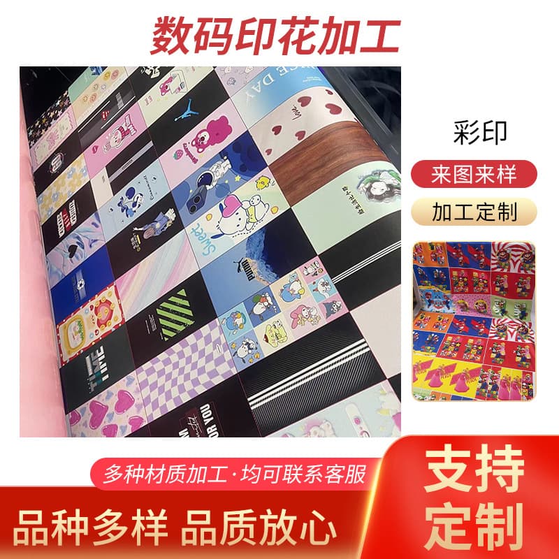 This product is suitable for printing on various types of bags, including phone cases, laptop bags, and crossbody bags. It features high-precision UV printing.
