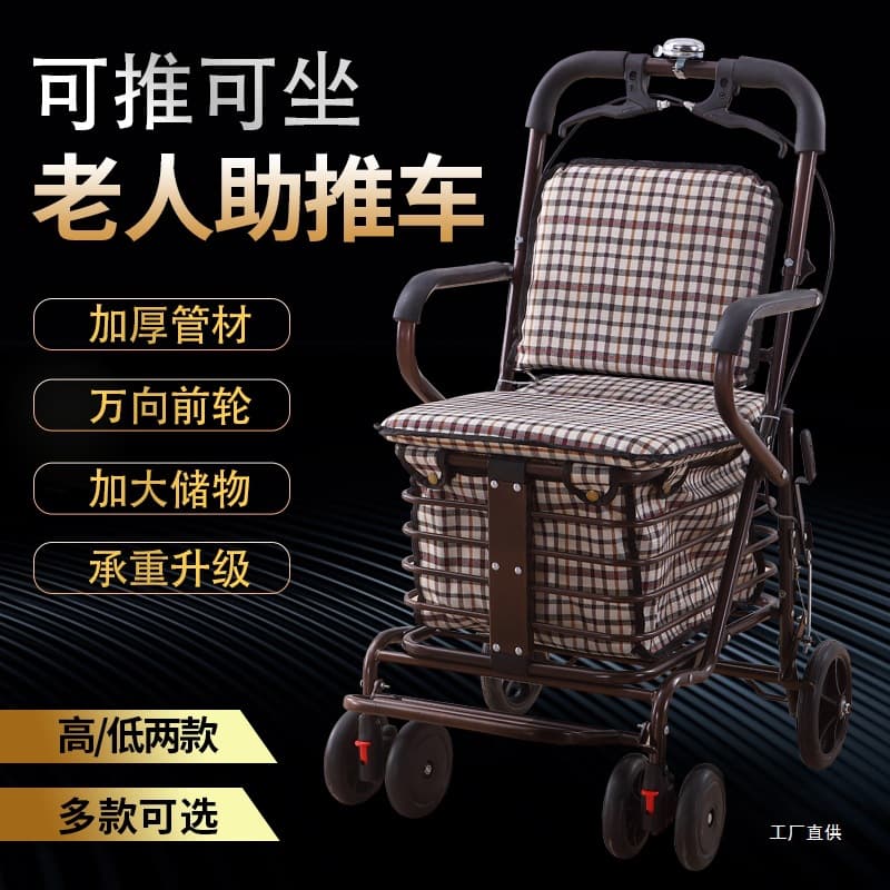 Portable Handcart for Home Use, Foldable Shopping Cart with Four Wheels for Seniors' Mobility, Pushable and Sit-On Small Wheel Cart