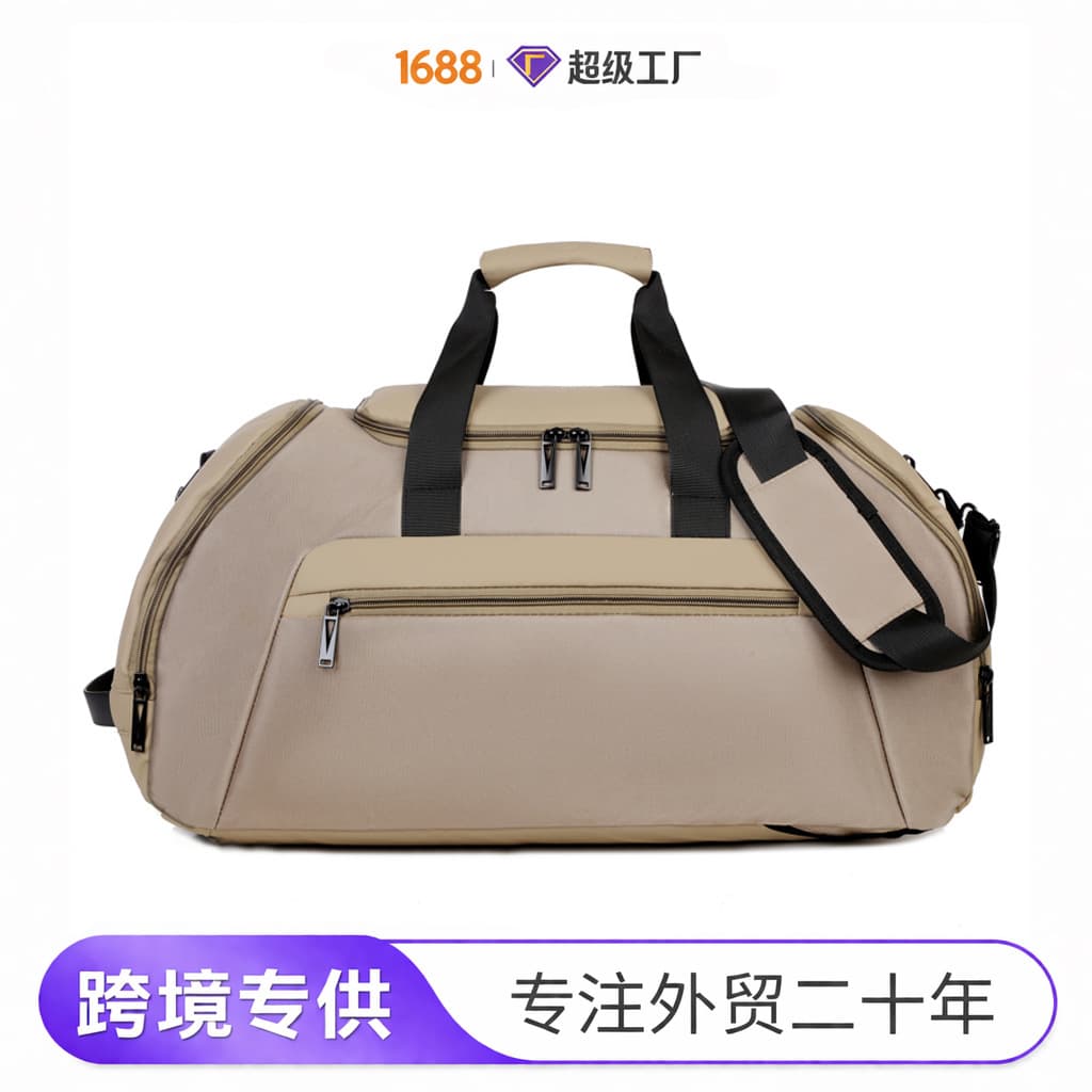 Gym bag cross-border sports fitness bag large capacity dry and wet separation sports bag outdoor commuting travel bag