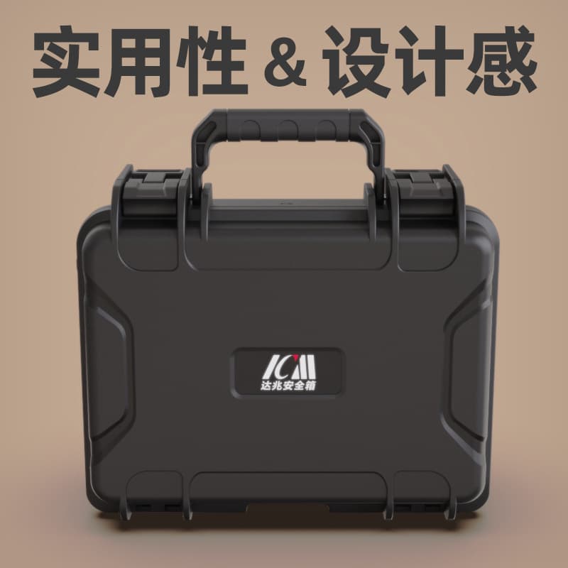 Portable Equipment Protective Safety Box, Waterproof, Moisture-Proof, Drop-Resistant, DSLR Camera Lens Drone PP Plastic Storage Case