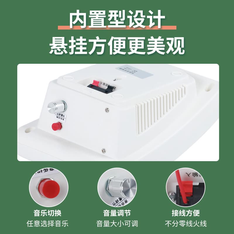 Manufacturer School Bell with Automatic Timer for Class Changes, Training Class Bell Ringer