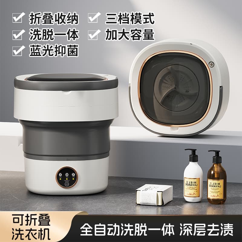 Cross-Border Folding Washing Machine 16L All-In-One Washer-Dryer Small Portable Mini Washing Machine for Baby Underwear Dormitory