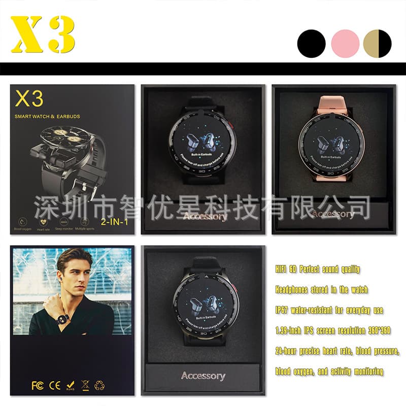 Smart watch X3 HD color screen 24-hour heart rate detection message reminder watch earphones 2in1 set cross-border