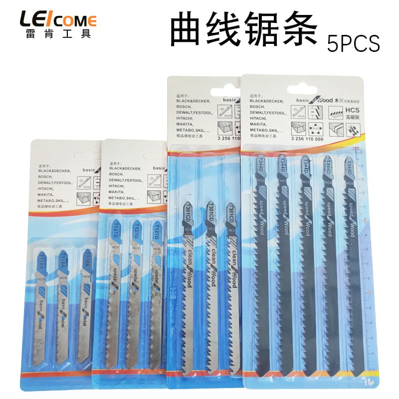 Professional grade fine-tooth jigsaw blades for woodworking, metal, plastic, reciprocating saw blades, stainless steel medium teeth