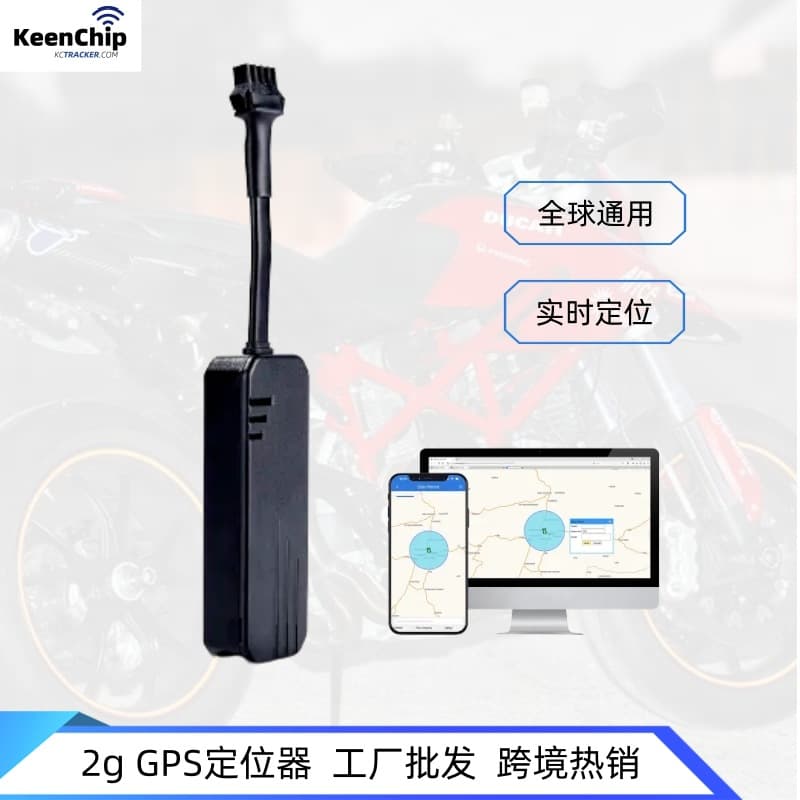 Africa India GPS Tracker Car Motorcycle Tracker Electric Vehicle GPS Locator Anti-Theft Device