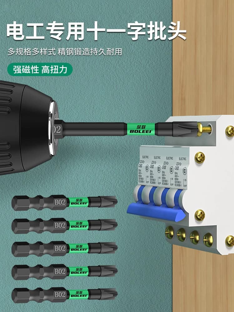Electrician Professional Screwdriver Bits Strong Magnetic Anti-Slip Socket Air Switch Panel Dedicated Tool