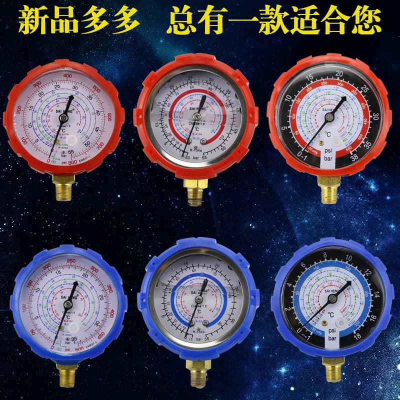 Air Conditioning Refrigerant Charging Gauge Manifold Set, Refrigerant Pressure Gauge Head, HVAC Repair Tool Equipment, Household Use, 410 22 134