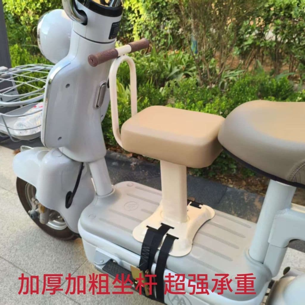 Electric vehicle child seat, baby front seat, universal children's electric car and motorcycle seat, wholesale from manufacturer.