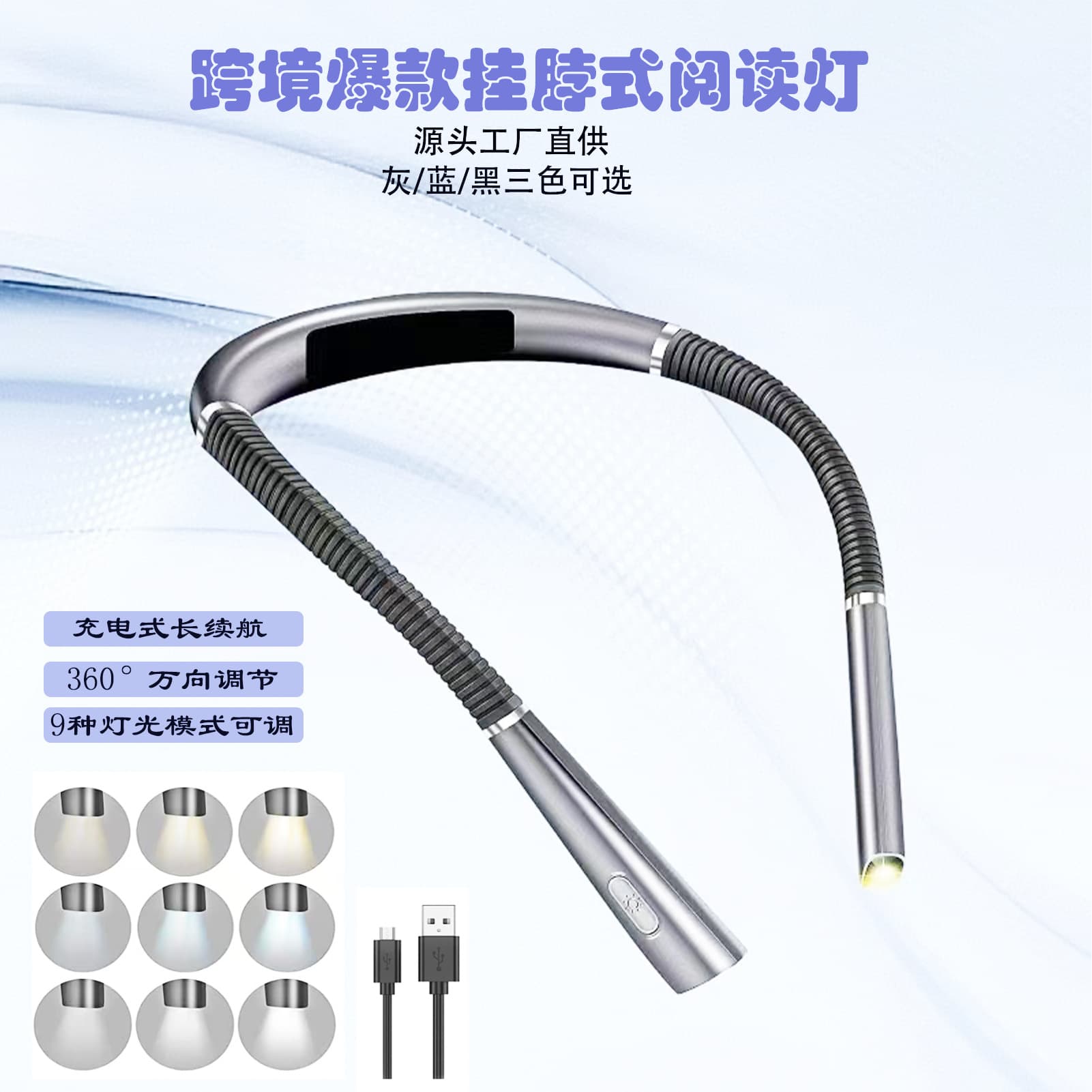 Amazon’s most popular LED hanging neck reading lamp, night reading lamp, neck reading lamp, eye protection reading lamp