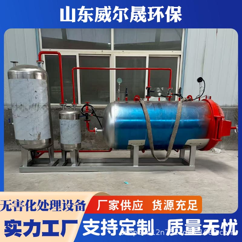 Harmless treatment equipment for dead animals, and steam heating humidifier for treating diseased chickens, ducks, and geese.