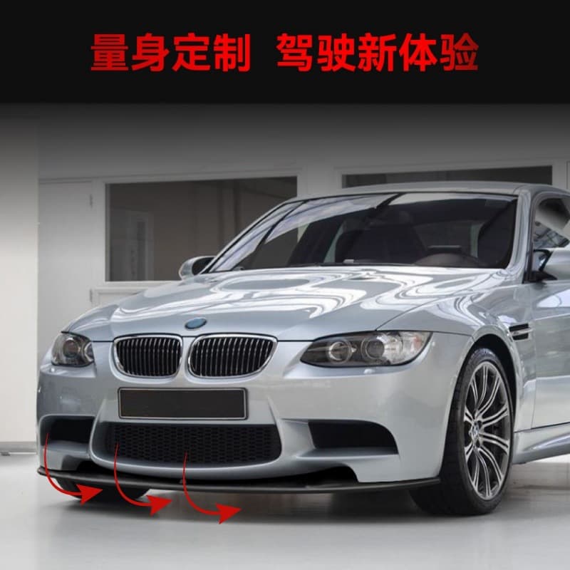 Fit for 2007-2013 BMW 3 Series M3 E90 E91 E92 E93 Front Lip Front Bumper Spoiler Corner Modification