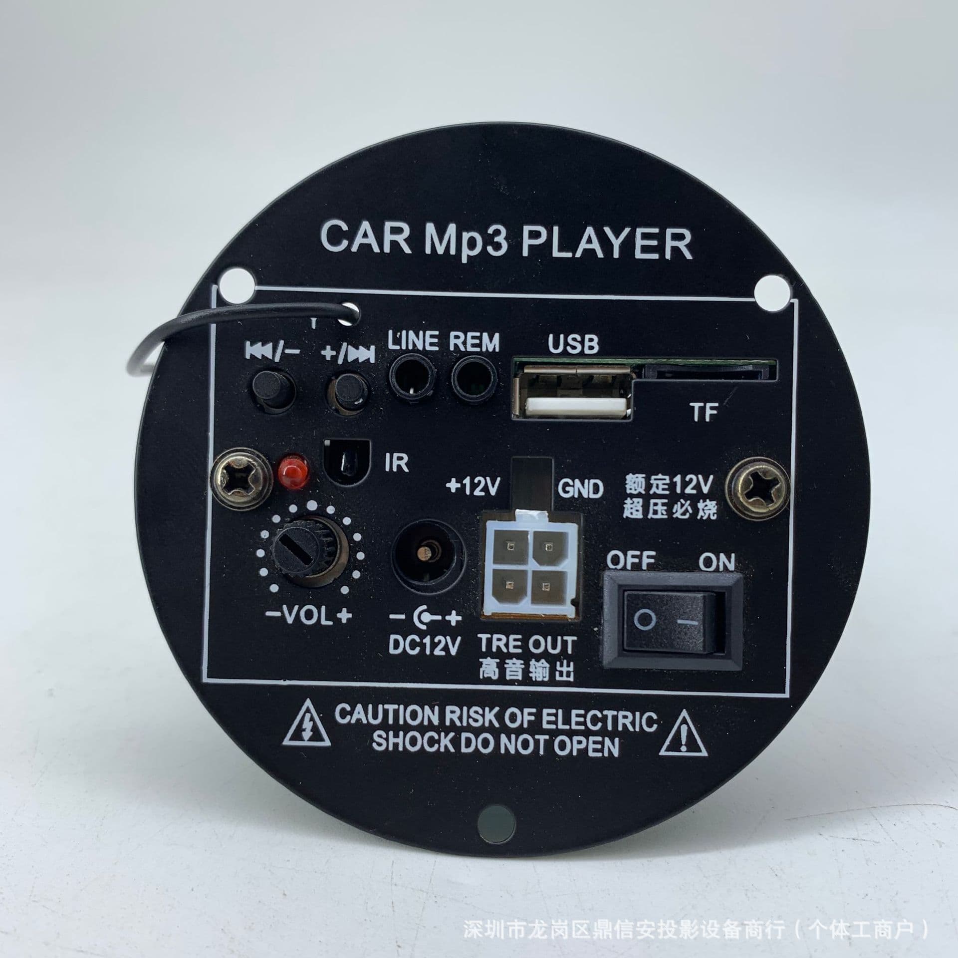 Wholesale Car 12V Analog Amplifier Card Reader Module Car Audio 20W Mono