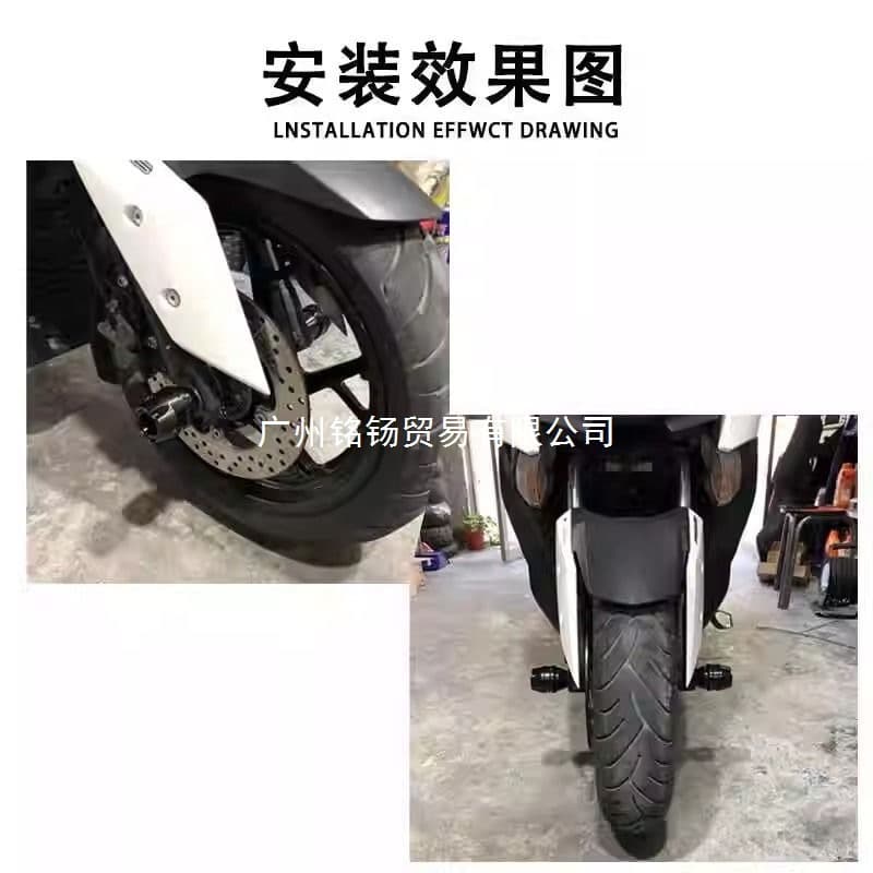 Compatible with Yamaha NMAX155 & 125 NVX XMAX300 & 250 Modified Front Wheel Crash Cup Protection Ball