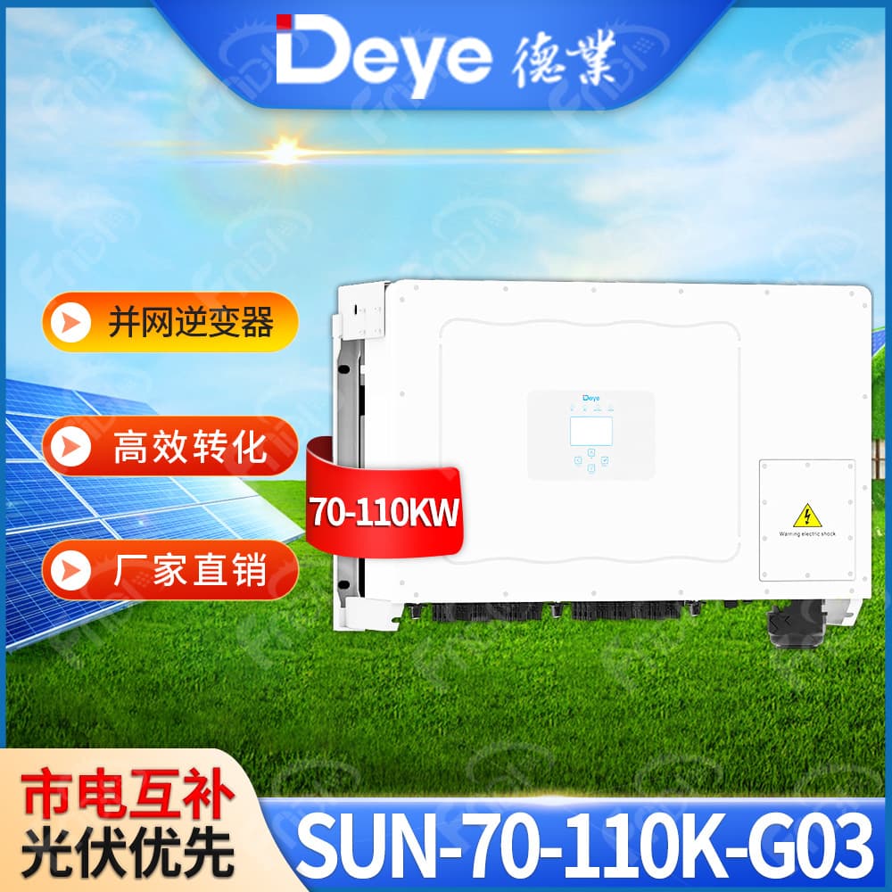 Deye Grid-Tied Inverter 100kW Three Phase Solar Inverter 110kW Commercial PV Inverter